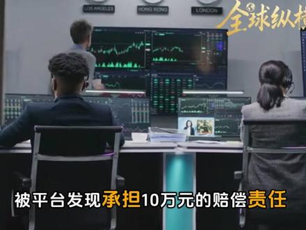 5万人排队提现,平台突然关门!杰我睿最后波疯狂收割,谁是帮凶 #掘金计划2026 #抖音精选 #全球创作者计划