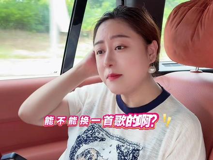 今天打车遇到一位暖心师傅…