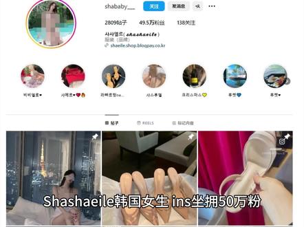 韩国假脸网红让网友疑惑,人们称她为时空扭曲大师 #美女如云 #故事 #奇闻奇事 #潮流 #社会 #国外生活
