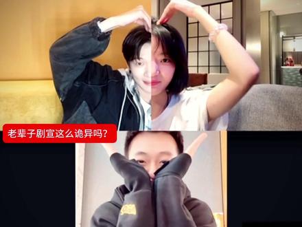 我也是头一回。
#有罪之身 #魏大勋 #陆鸣 #孙千 #高至霆