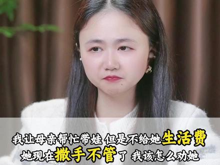 生他还不如生一块叉烧!!! #直播切片 #婚姻情感 #法律咨询
