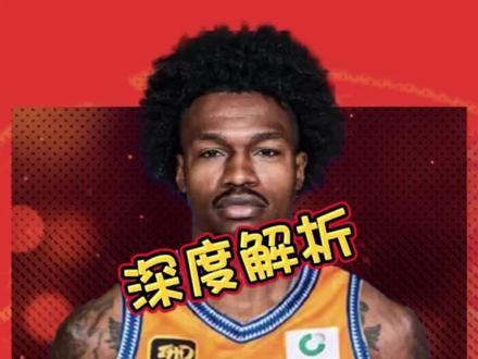 #上热门 深度解析:为何古德温在上海越打越强?答案藏在队友身上#古德温#山西男篮#上海男篮