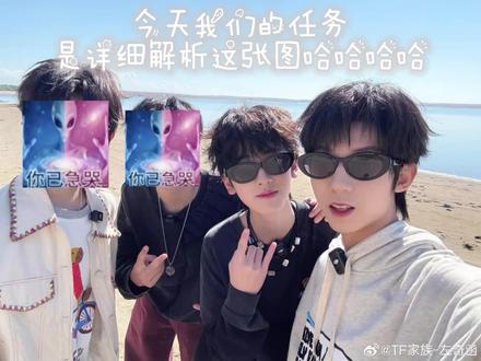 此人磕商极高#奇文 #奇文cp #左奇函杨博文