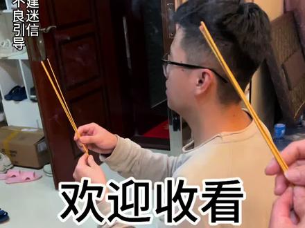 作为外地媳妇,第一次体验闽南拜天公,一开始觉得规矩好多、好繁琐。
看着婆婆摆供、上香、祈福才懂:这是代代相传的牵挂,是一家人整整齐齐的期盼
心诚则灵,平安就好。
#闽南文化传承 #尊重传统文化 #闽南文化#拜天公#福建美好推荐官