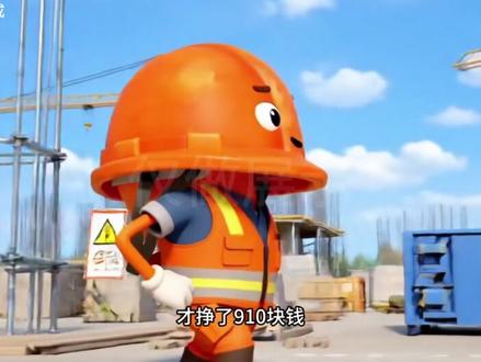 这种狗熊岭居民喜提迈巴赫的二创视频怎么做!1分钟学会 #狗熊岭迈巴赫 #影视二创 #影视整活 #AI动画 #AI教程