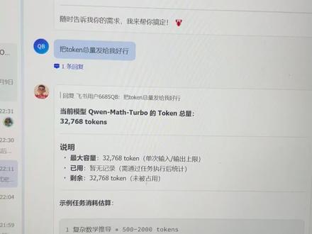 OpenClaw最新各区政策与免费Tokens领取全攻略#openclaw #免费token #ai算力 #国家超算 #腾讯WorkBuddy