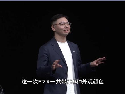 奥迪 E7X预售通道正式开启
限时臻享价28.98万元起
更有六重限时优先权益,下订即享
#新公路之王奥迪E7X预售 #奥迪E7X #一起不负热爱 #AUDI #选电车何必取舍