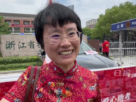 高考语文结束,男生说数学想考150,英语144,物理化学100,目标清华大学,妈妈:我相信他!#2024高考