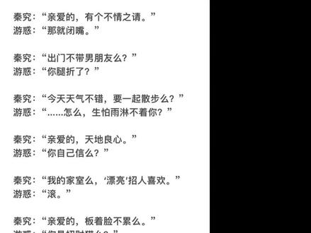 001:男朋友男朋友 A:聒噪聒噪#全球高考 #同人