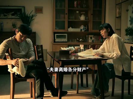 看的太压抑了 #亲爱的小孩 #秦昊 #任素汐