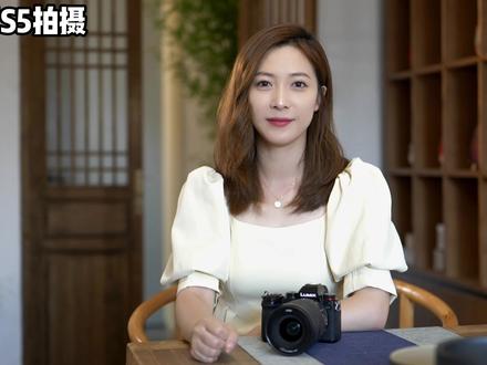 松下S5系列教程之——白平衡的设置!#教程来了#相机设置#松下S5@抖音小助手 @DOU+小助手