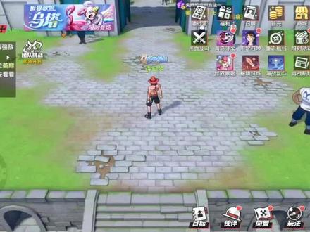 等级到位,先做一期~#百日梦游戏 #航海王热血航线攻略