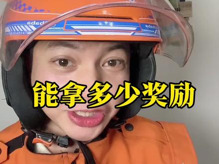 你们觉得小鸟冬季赛怎么样?#外卖小哥 #送外卖 #骑手 #冬季赛