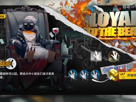 说唱达人大帝 #中文说唱 #明日方舟