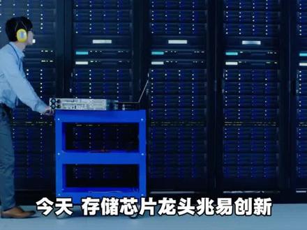 长鑫引爆行情兆易创新涨停 #兆易创新 #长鑫存储 #涨知识