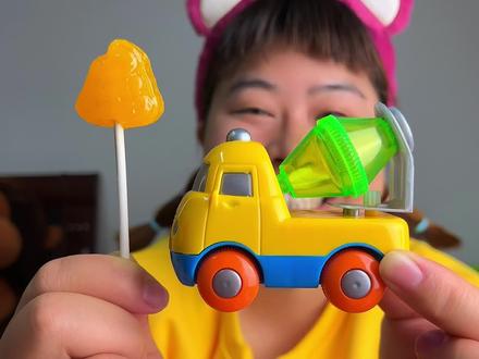 水泥车糖果手工diy#美食 #零食 #糖果 #零食推荐 #童年记忆小零食