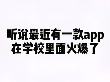 快进入到梦空间,一起来看看最新的校内活动吧!#到梦空间#新一代大学生