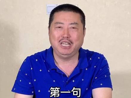 不听老人言,吃亏在眼前!#老人言 #抖音小助手