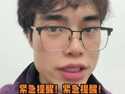 1月27日 国投白银LOF暂停申购#国投白银lof #白银 #白银走势 #黄金 #贵金属