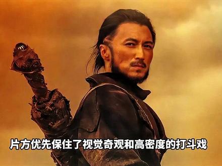 《镖人》破10亿曝删减片段!谢霆锋梁家辉关键戏份被