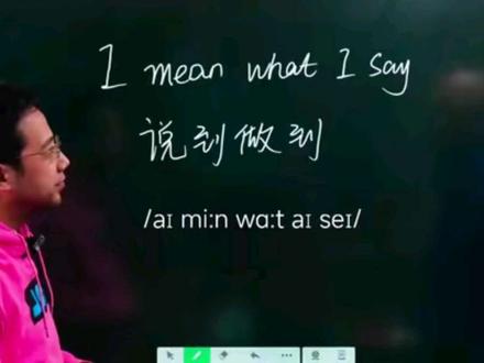 经典英语口语发音技巧 英语口语天天练@抖音小助手