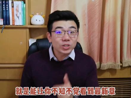这几本新作,值得熬夜看,脑洞无敌了!#网文
