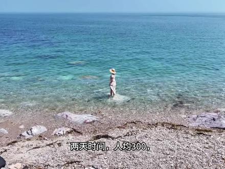 点关注,下期介绍 山东最安逸的小岛🏝️你们觉得是哪?发在评论区#北隍城岛#南隍城岛#砣矶岛 #长岛 #旅行推荐官