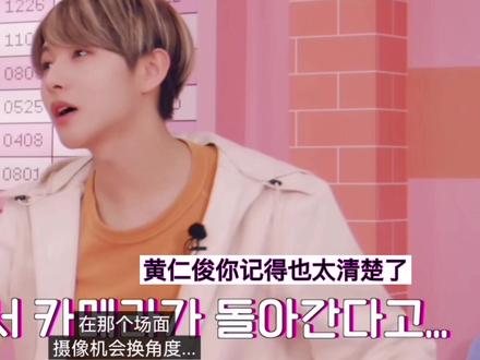 黄仁俊老sm家族粉了#黄仁俊 #sm家族 #李马克 #金道英#中本悠太 #nct2021