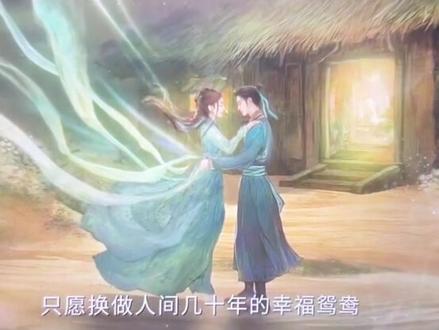 原来碎梦仙君是遭到了背叛,只有由仙变成魅,才能破解缚仙阵,将负心人开膛破心#赵丽颖碎梦仙君 #魅 #逍遥