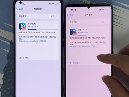 《小初精选》ios18.7.7更新教程来了 #ios18.7 #ios18.7.7更新教程 #ios#ios18.7.7正式版 #ios18.7.7推送机型 苹果怎么升级ios18.7.7
