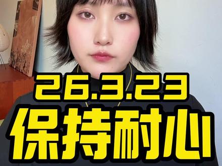 越是波动越是要有耐心 #黄金 #金价 #黄金知识 #白银