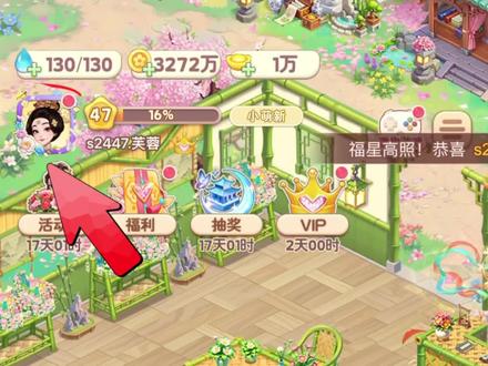 线下专属勋章首次开放线上打卡!手把手教你领 #我的花园世界 #活动攻略 #新手教程 #免费奖励 #游戏破壁计划