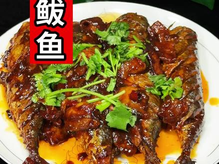 红烧鲅鱼,做法简单又好吃,嘎嘎香#家常菜 #鲅鱼#美食教程
