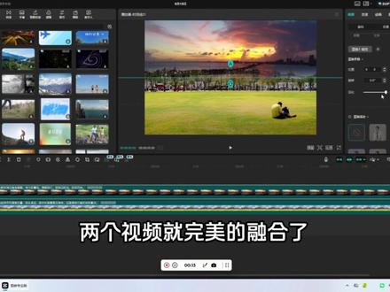 #dou上热门 电脑版剪映1分钟学会蒙版的常见用法#剪辑教程 #剪辑技巧 #电脑版剪映 #蒙版 @DOU+小助手