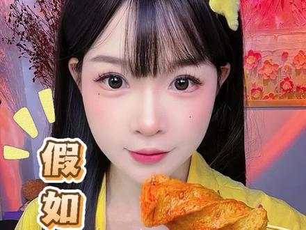 吃播你就拍吧,一拍一个不吱声