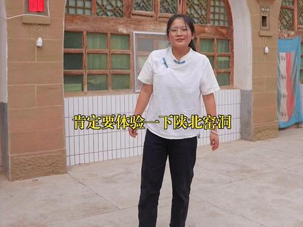 你来过陕北吗?住过陕北窑洞吗?#我的乡村生活 #黄土高坡 #陕北窑洞 #新农人计划2023 #乡村守护人