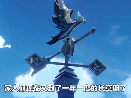 【原神】萌新玩家一定要知道的8位六星战神!赶快练起来! #原神攻略 #原神日常