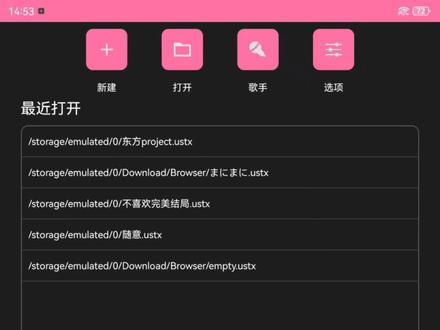 #utau#术力口 么么叽。希望能帮到大家