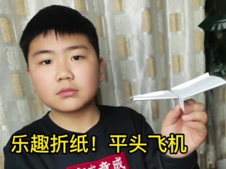 #科学小实验 #折纸 #趣味实验 乐趣折纸谢谢您能够关注我