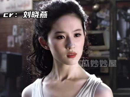 女性一定要多读书,读到能掌握自己的命运为止 #女性 #刘晓燕 #美貌单出是死局 #知识改变命运