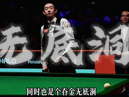 吴宜泽:父亲的爱可以卑微到尘埃,也可以托举起一个世界冠军 #吴宜泽 #台球 #运动 #体育 #抖音精选