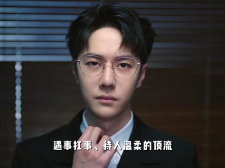 被情绪裹挟制造对立 vs 冷静扛事,暴露艺人最真实的差距! #王一博 #王鹤棣 #沈月 #王鹤棣沈月 #抖音精选