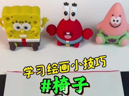 用两个h就能画出椅子! #画画过程 #画画 #简笔画 #手工