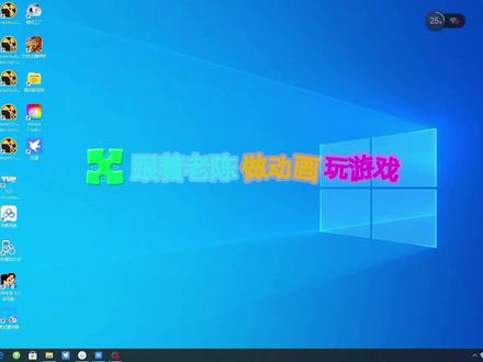 看不懂Maya的曲线编辑器怎么办?那就快来看老陈的视频介绍!