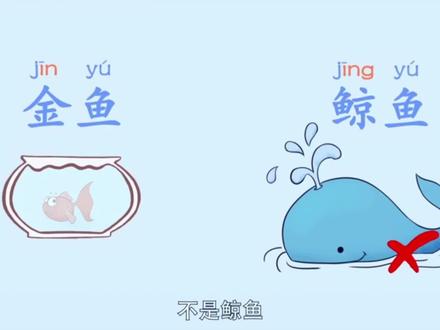 dou你学-绕口令学拼音/in ing
需要完整版的宝子自取#拼音 #小学语文 #学习资料分享