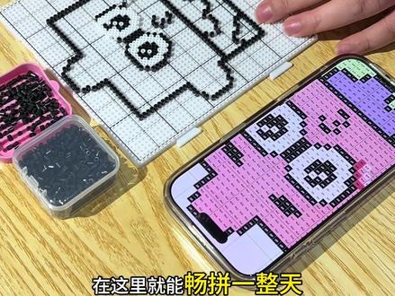 新开的两人畅玩不限板,畅玩一整天#拼豆#拼豆豆 #过年#情人节