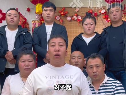 10月12日,#东北雨姐虚假宣传被罚165万元 ,1个月掉粉近200万,此前道歉视频已删。#东北雨姐带货橱窗已清空