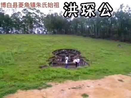 天下朱氏一家亲