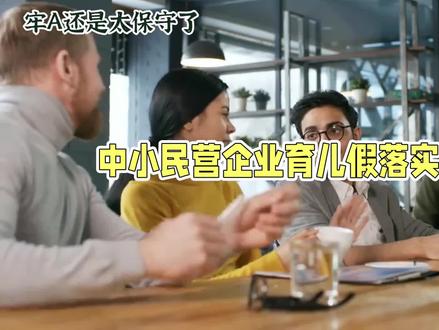 牢A还是太保守了