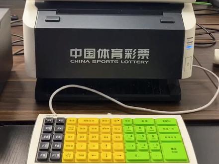 基础知识。终端机实操系列-竞猜篮球游戏基本操作。